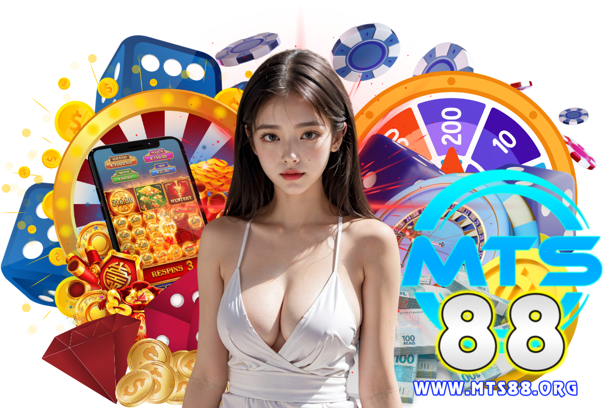 mts88 สมัคร