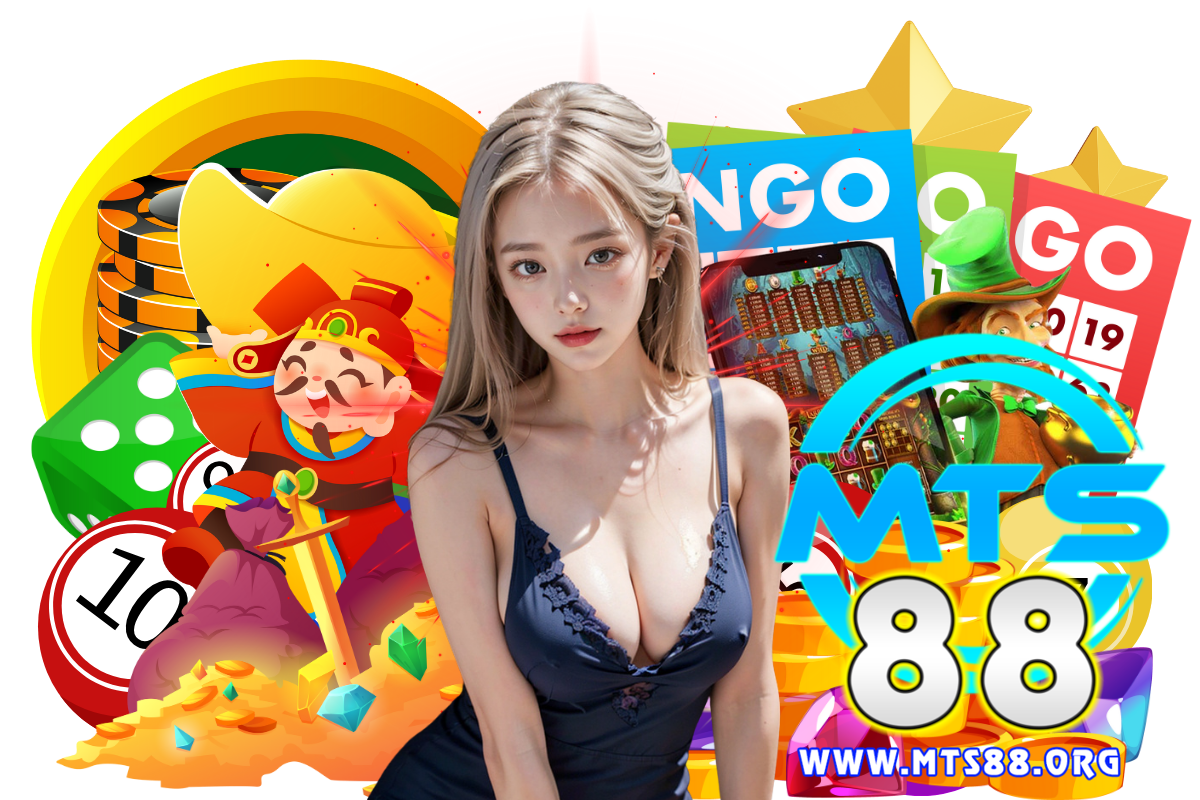 mts88 สล็อต